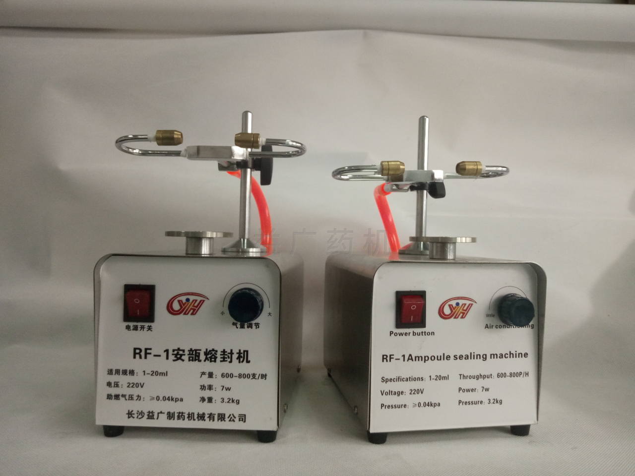 RF-1安瓿熔封機(jī) RF-1安瓿熔封機(jī)