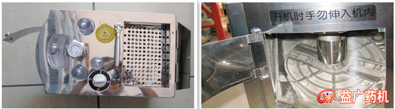 小型帶烘軟中藥切片機(jī)細(xì)節(jié)圖片