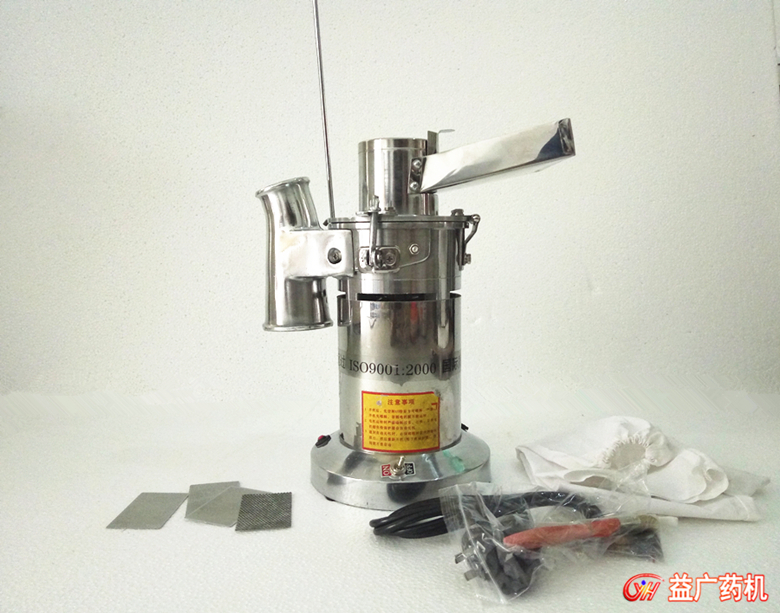 流水式粉碎機 流水式粉碎機