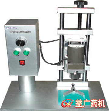 臺式旋蓋機 臺式旋蓋機