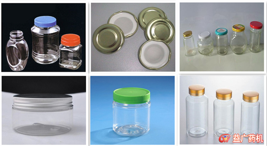 玻璃瓶旋蓋機適用瓶蓋 玻璃瓶旋蓋機適用瓶蓋