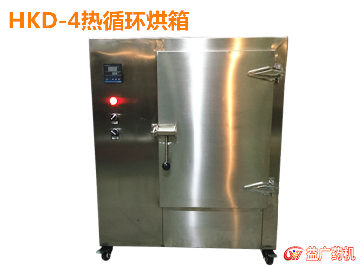 不銹鋼熱循環烘箱 不銹鋼熱循環烘箱