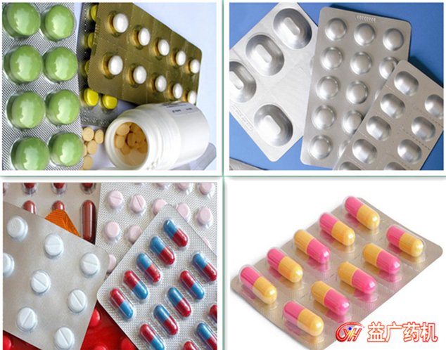 KHPP-9 型鋁塑泡罩包裝機適用版型 KHPP-9 型鋁塑泡罩包裝機適用版型