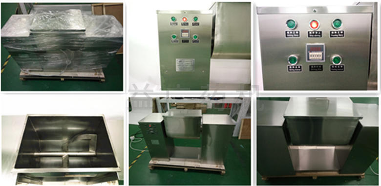 50L槽型混合機細節圖 50L槽型混合機細節圖