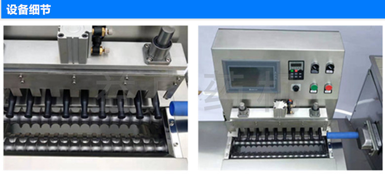DHM-125全自動大蜜丸機細節展示